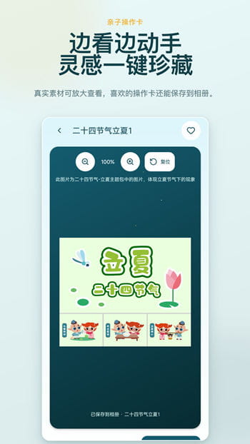 儿童故事有声绘本