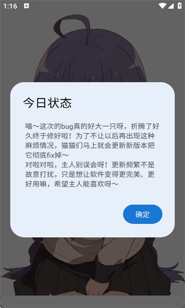 喵盒社区