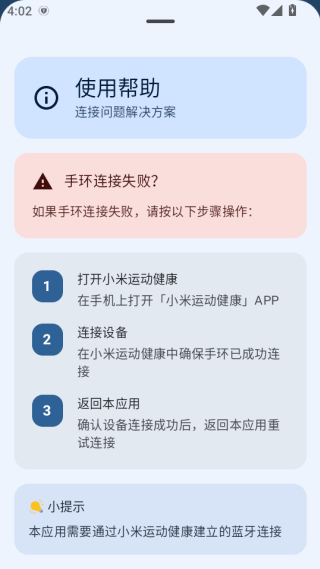 弦电子书同步器