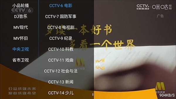 猫猫影视
