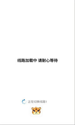 小虎软件库