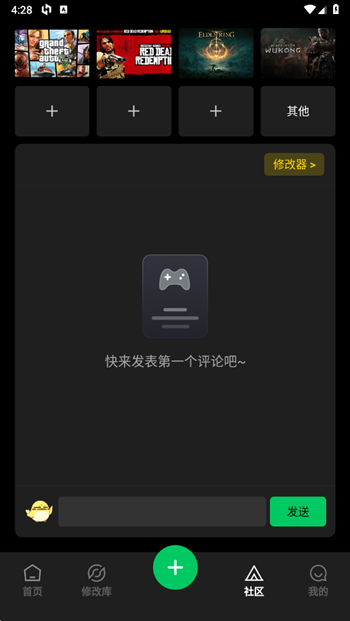 风灵月影修改器