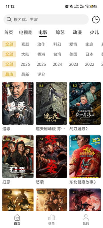 悦视界