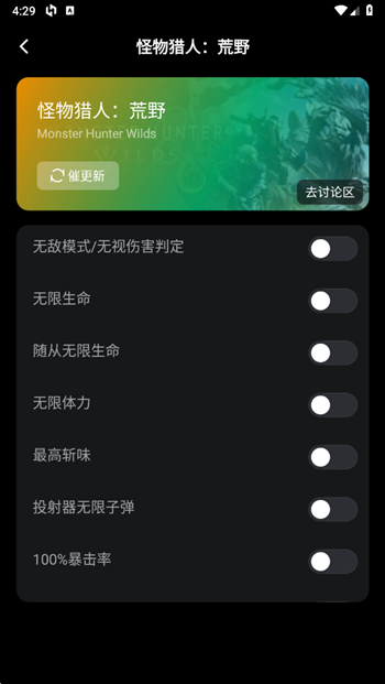 风灵月影修改器