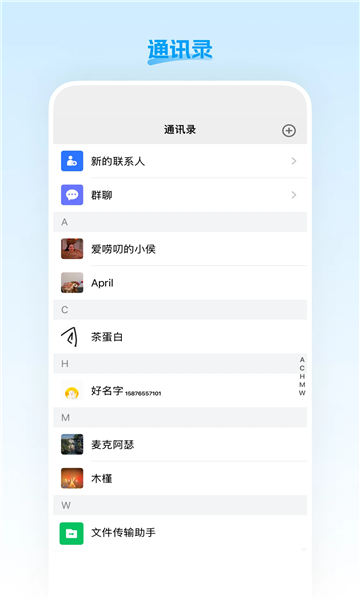盟楚直播免费最新版本