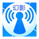 幻影wifi9.0免费版