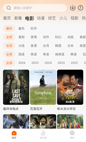 零零七影视免费追剧正版
