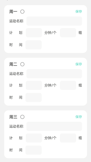 计步拿好礼红包版