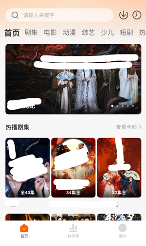 零零七影视3.0.4最新版
