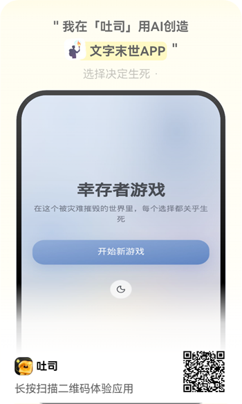时光时钟testte