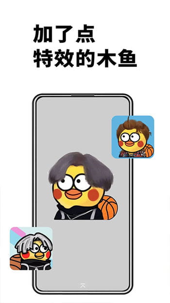 电子木鱼功德版