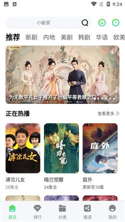斑马视频完整版