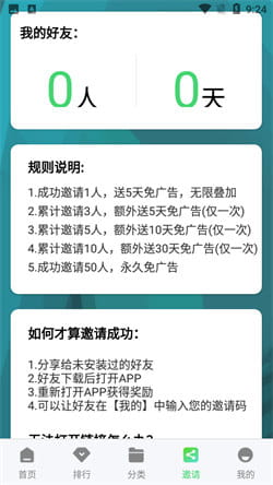 斑马视频完整版