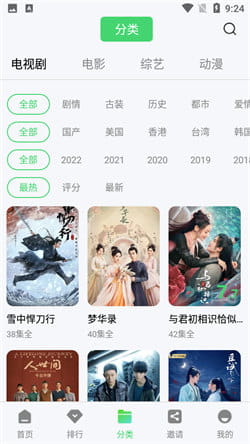 斑马视频