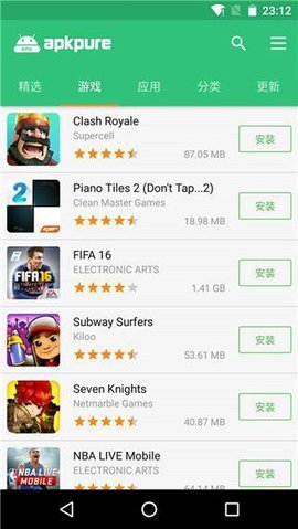 APKPure正版安装