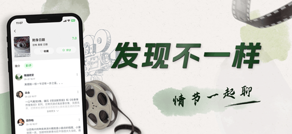 木瓜影视
