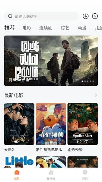 小柿子影视手机版