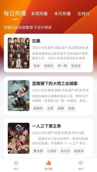 小柿子影视广告纯净版