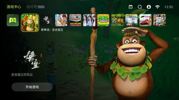 3A云游