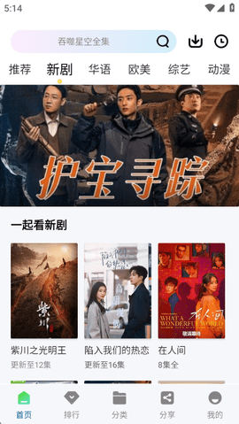 白云视频无广告版