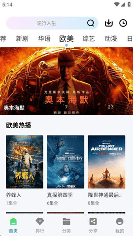 白云视频纯净版