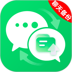 聊天记录备份云盘手机助手