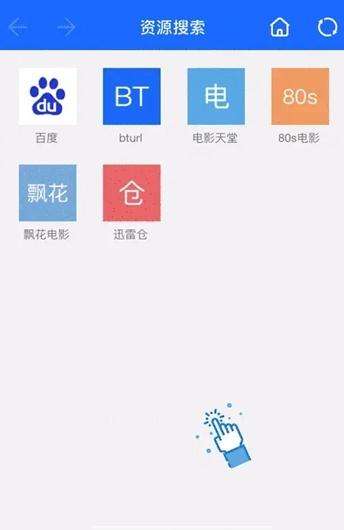 袋鼠下载手机版