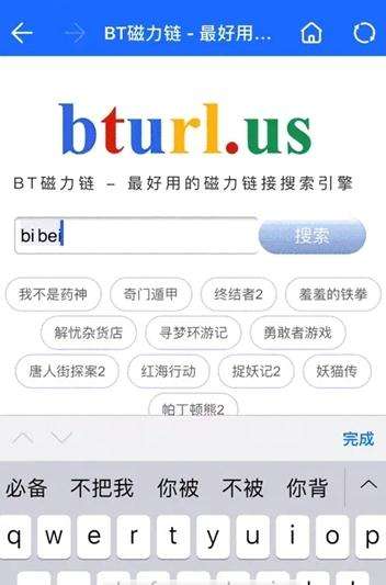 袋鼠下载最新版本