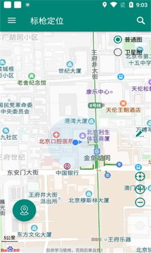 标枪定位清爽版