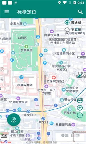 标枪定位清爽版