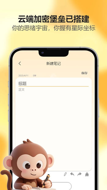 吾圈