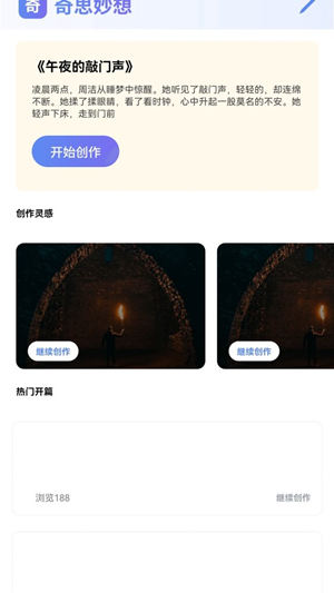 金剧快看红包版