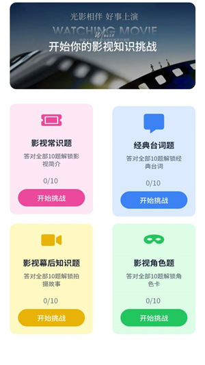 金剧快看赚钱版