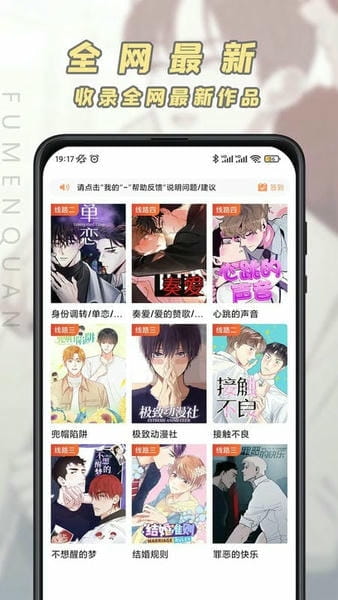 腐门圈一入腐门深似海