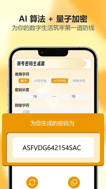 吾圈