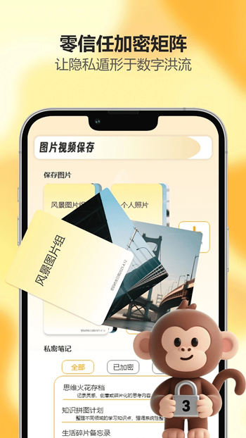 吾圈