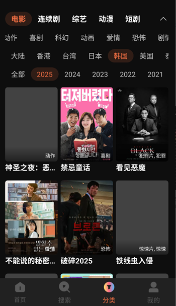 红叶影评
