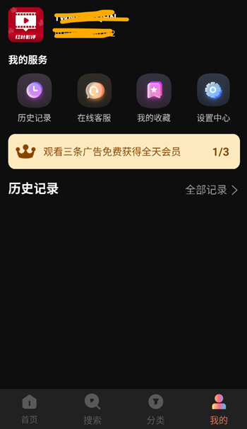 红叶影评最新版