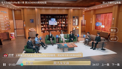 今日影视TV最新版本