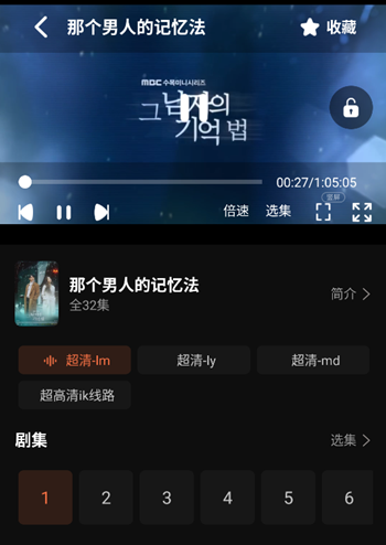 红叶影评免费正版