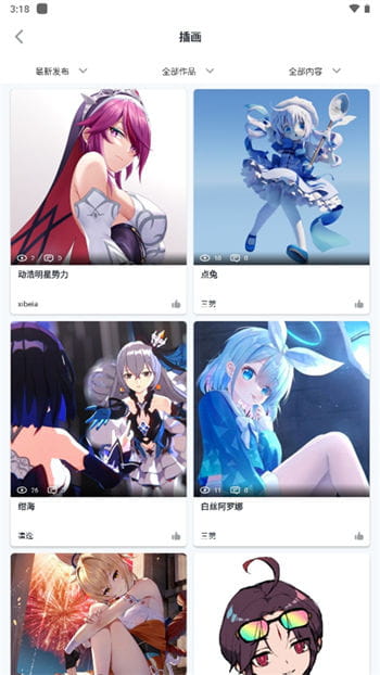 模之屋模型免费版