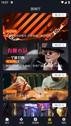 可可影视kkeys正版