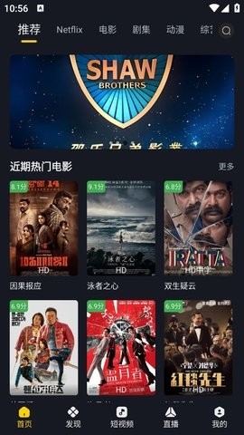 可可影视kkeys正版