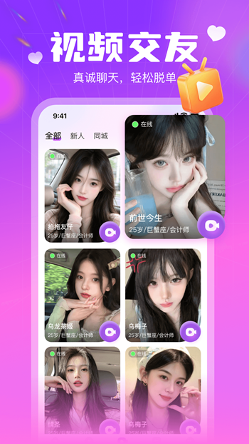 一起爱