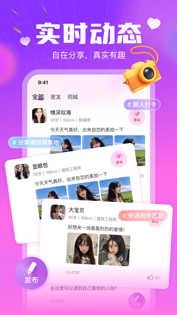 一起爱