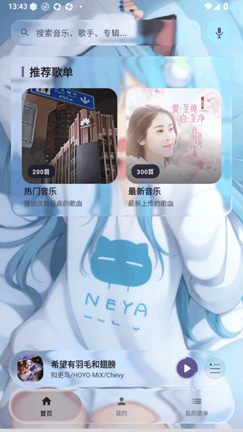 Neko歌姬计划手机版