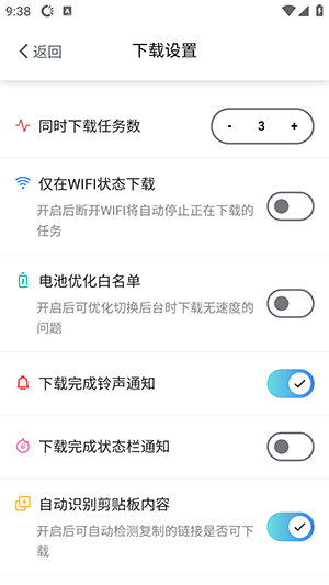 鲨鱼下载器不升级版