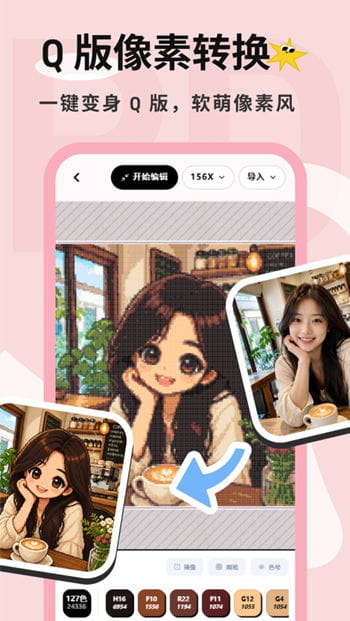 拼豆喵脆角小猫图纸大版