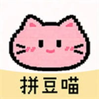 拼豆喵脆角小猫图纸大版