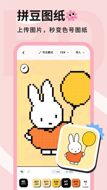 拼豆喵脆角小猫图纸大版